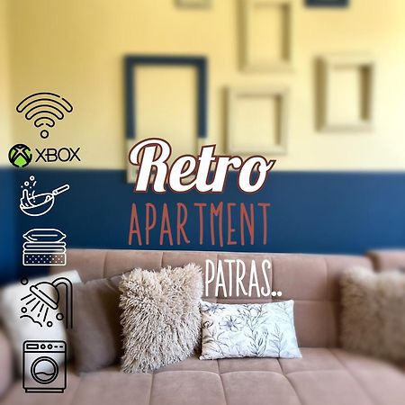 Retro Apartment Πάτρα Εξωτερικό φωτογραφία